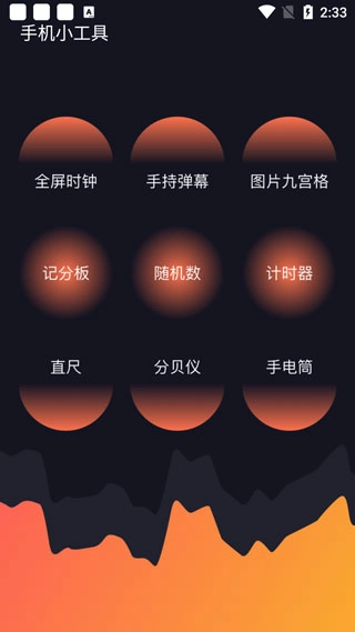 Cerulean最新版免费下载