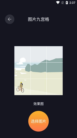 Cerulean最新版免费下载