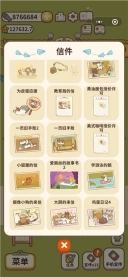 动物餐厅最新版手游下载