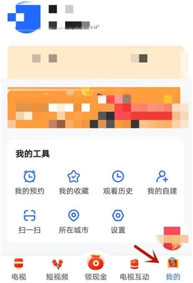 电视家升级版安装下载