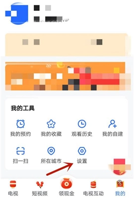 电视家升级版安装下载