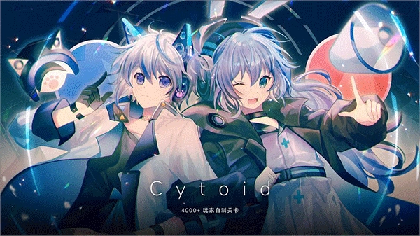 Cytoidv2.1.1安卓版手游下载