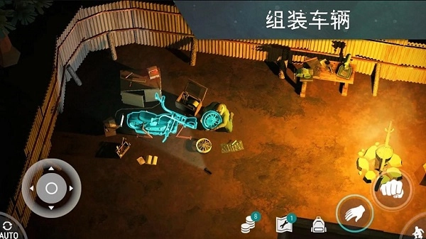 地球末日生存MOD最新版安装下载