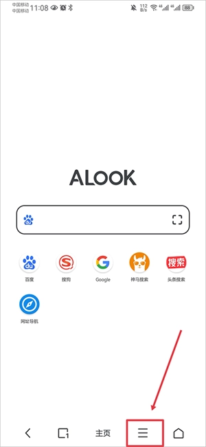 alook浏览器v8.3安卓版最新下载