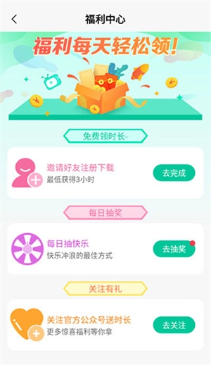 咕咕空间v1.3安卓版V1.1.1582下载