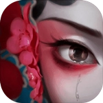 纸嫁衣2奘铃村 v1.0.1 