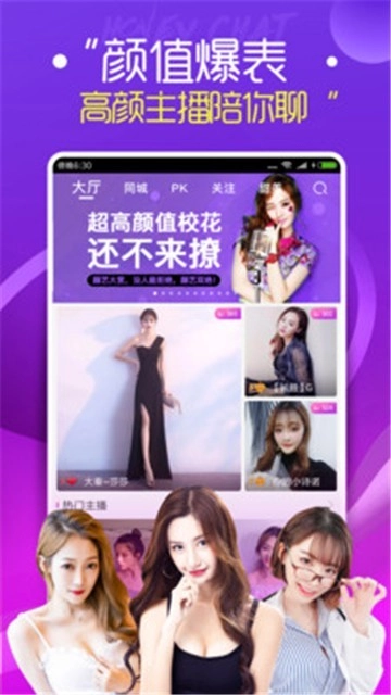 幸福宝安装下载