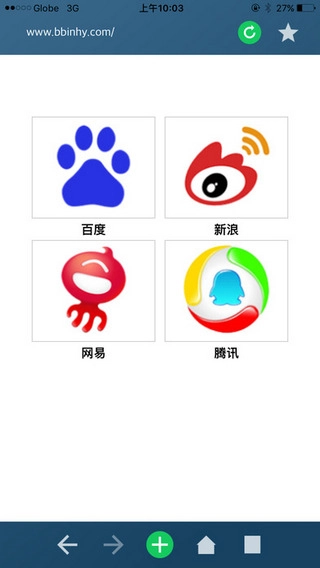 寰宇浏览器极速版手机下载