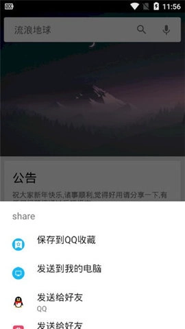 深度搜索最新版下载