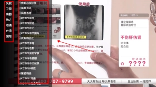 星火电视直播港澳台新版免费下载