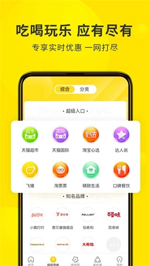 蜜源最新版安装下载