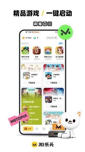 火箭龟最新版V2.0.0下载