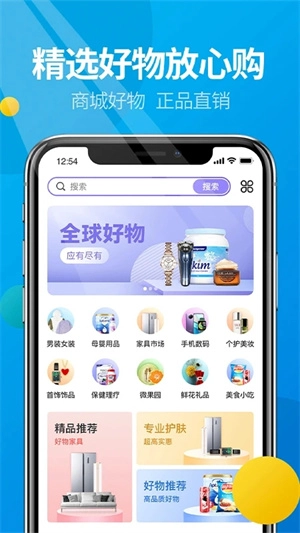微核最新版安卓下载