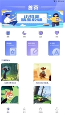 七彩课堂课件PPT免费v2.1.3安卓版最新下载
