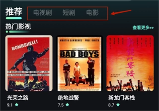 水月影评最新版app下载