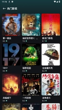 水月影评最新版app下载