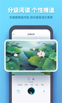 作业盒子软件下载