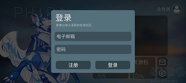 phira自制谱手机版手游下载