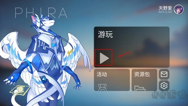 phira自制谱手机版手游下载