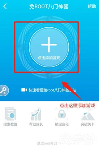 八门神器最新版安卓下载