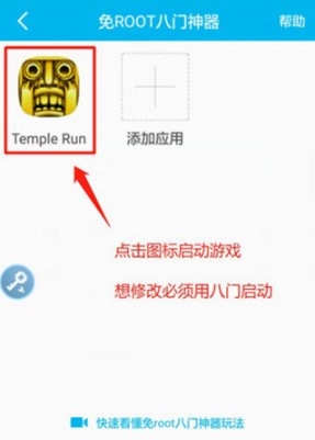 八门神器最新版安卓下载