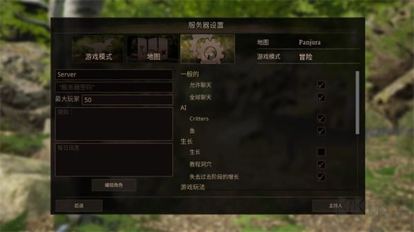 泰坦之路2025手机版安装下载
