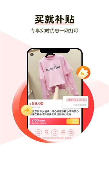 呆萌购物旧版下载