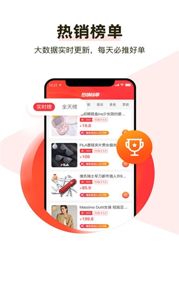 呆萌购物旧版下载