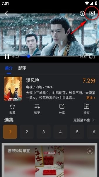 水月影评无广告经典版下载