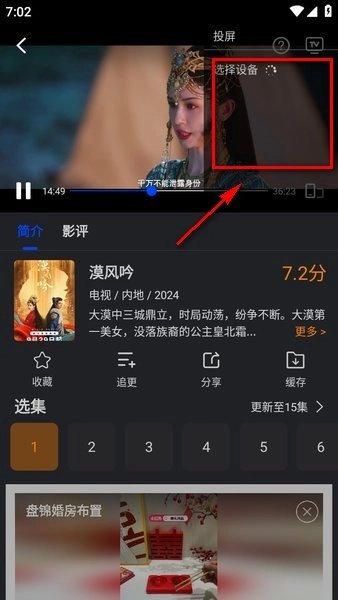 水月影评无广告经典版下载