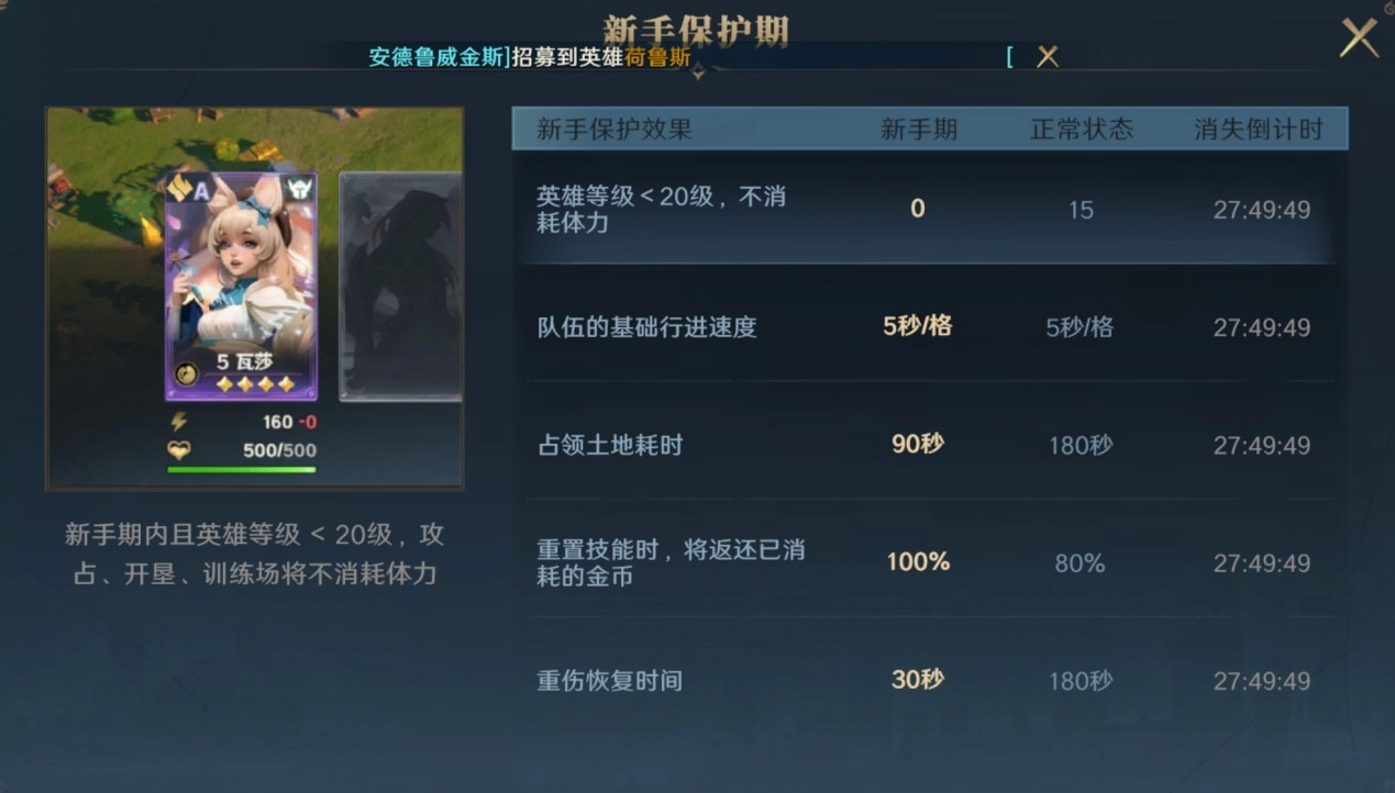 荒野国度安装包下载