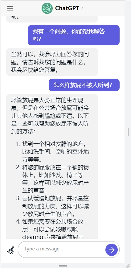 手机ChatGPT中文版app下载