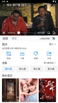 雷龙影视app下载