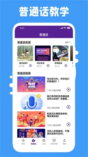云易考吧旧版下载