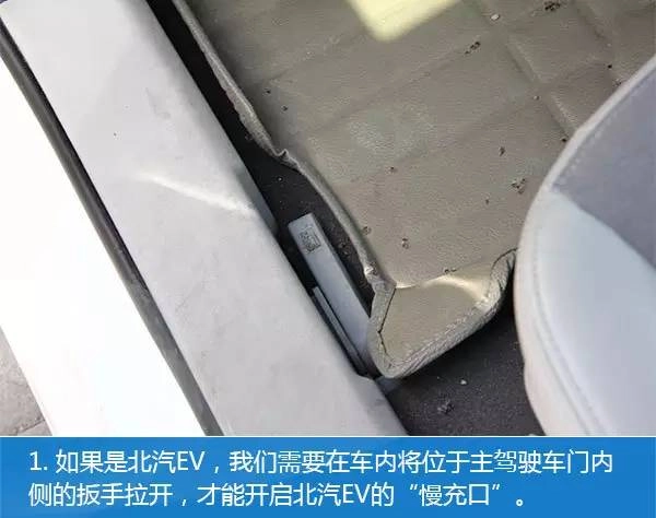 特来电充电桩app下载