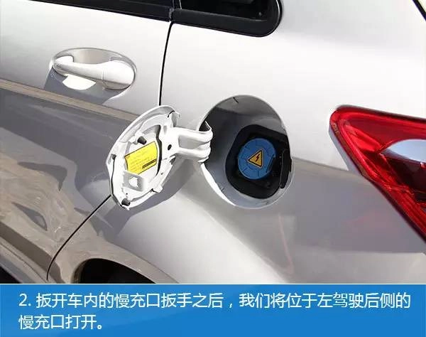 特来电充电桩app下载