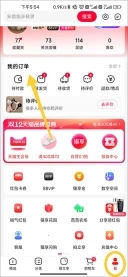 手机天猫最新版免费下载