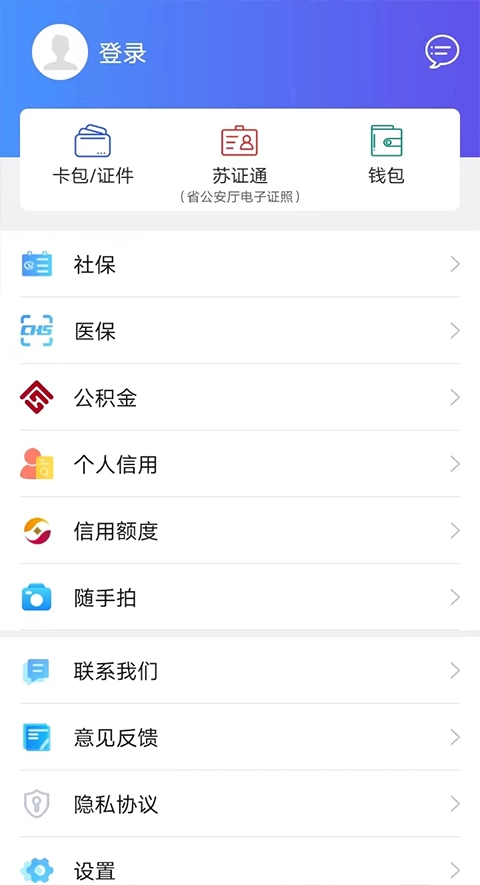 我的连云港最新下载