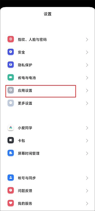 匣中逆水寒app下载