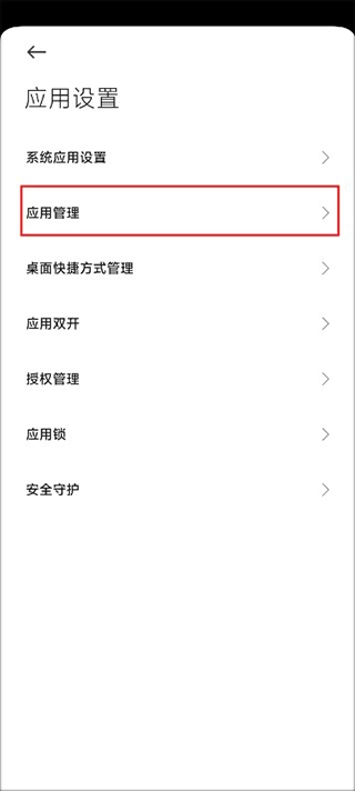 匣中逆水寒app下载