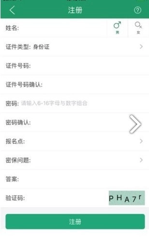 辽宁学考考点查询软件正版下载