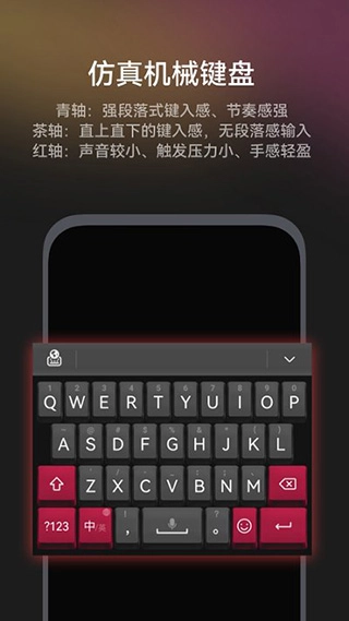 华为小艺输入法安装包下载