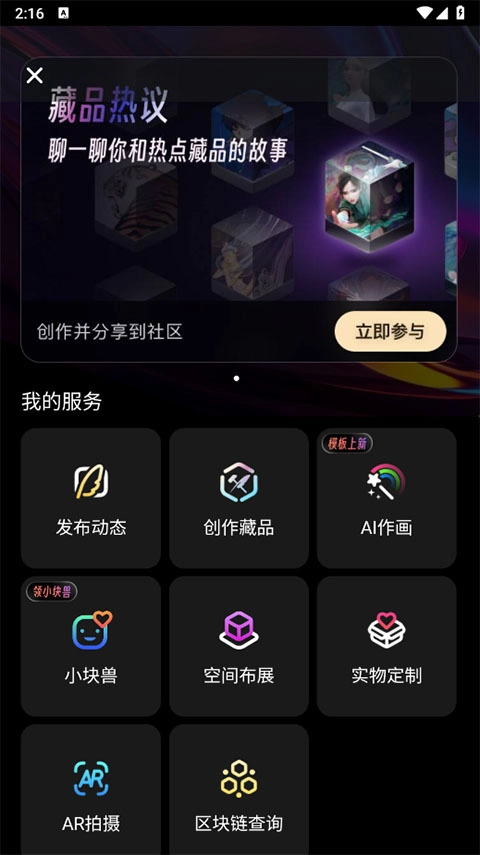 鲸探安装下载