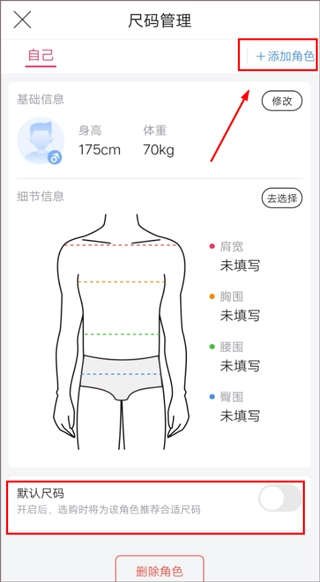 唯品会正版下载