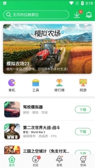 葫芦侠3楼经典版下载