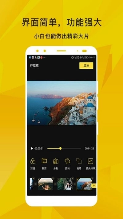 尤蜜吧正式版下载