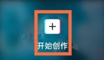 汽水音乐李跳跳版app下载