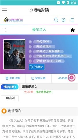 小嘀咕影院最新电影免费观看中文版安卓下载