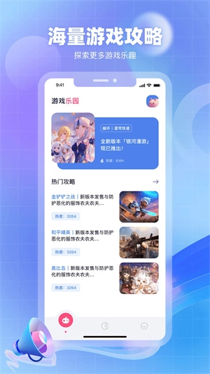 奇异社区老版手机下载