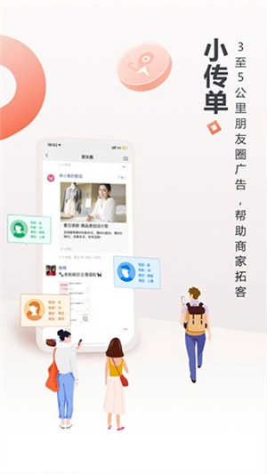 生意专家进销存最新版安装包下载